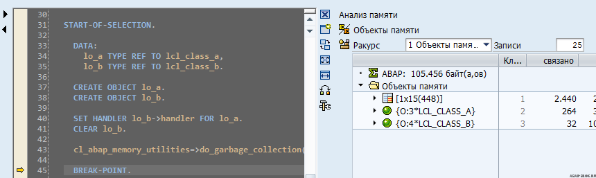 Ref type. Кодинг на abap4. Get_root_element ABAP.